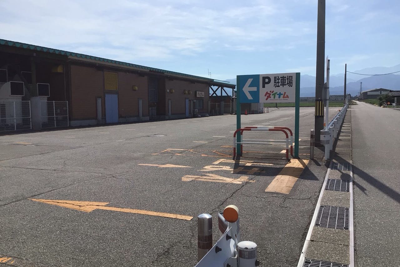 【ダイナム入善店】キッチンカーやプロモーションイベントの開催に最適なアミューズメント施設のイベントスペース