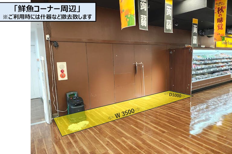 【メガセンタートライアル日向店】「鮮魚コーナー付近」イベントスペース・物販やPR活動にご利用下さいの画像4