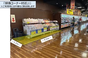 【メガセンタートライアル日向店】「鮮魚コーナー付近」イベントスペース・物販やPR活動にご利用下さい