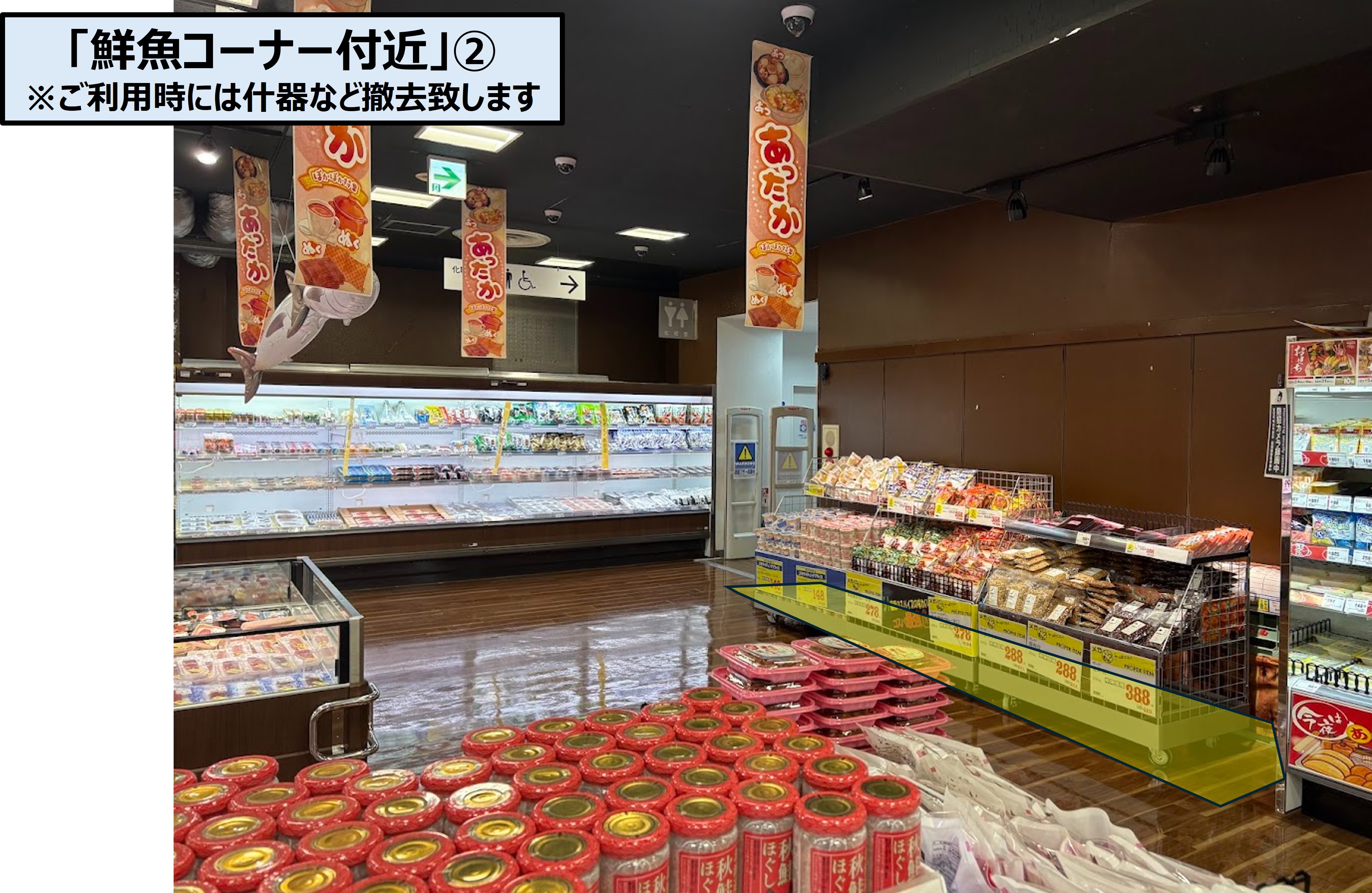 【メガセンタートライアル日向店】「鮮魚コーナー付近」イベントスペース・物販やPR活動にご利用下さい