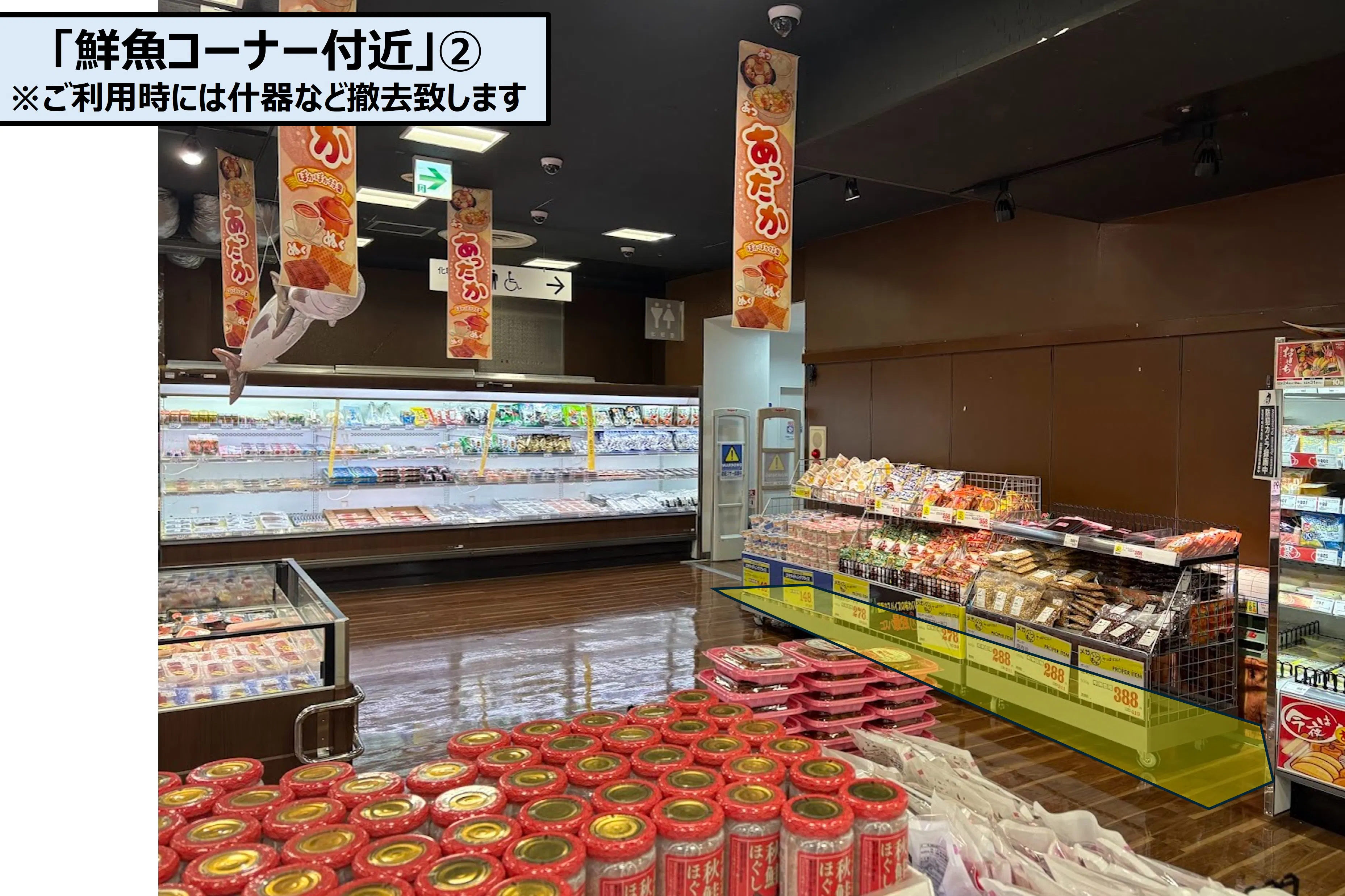 【メガセンタートライアル日向店】「鮮魚コーナー付近」イベントスペース・物販やPR活動にご利用下さい