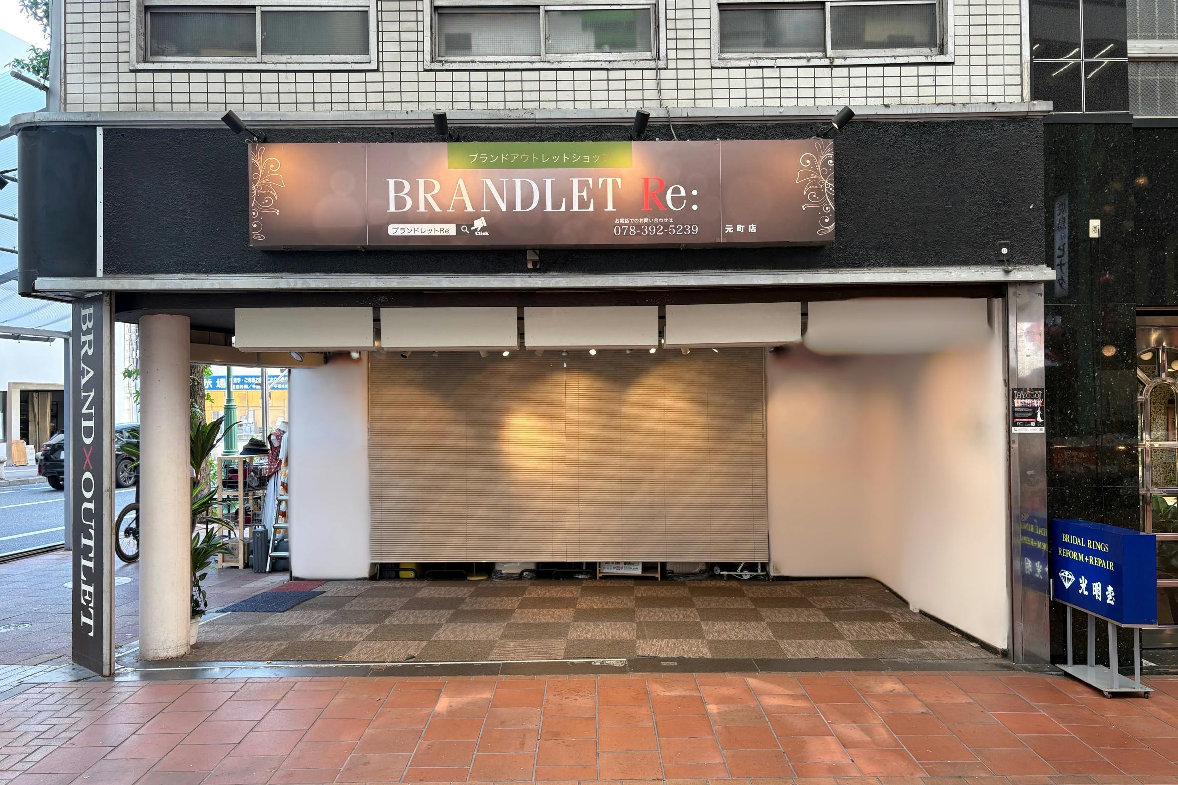 【神戸 元町商店街】 ポップアップストアやPRイベントに最適!神戸元町商店街アーケード内の交差点角地の3丁目イベントスペース