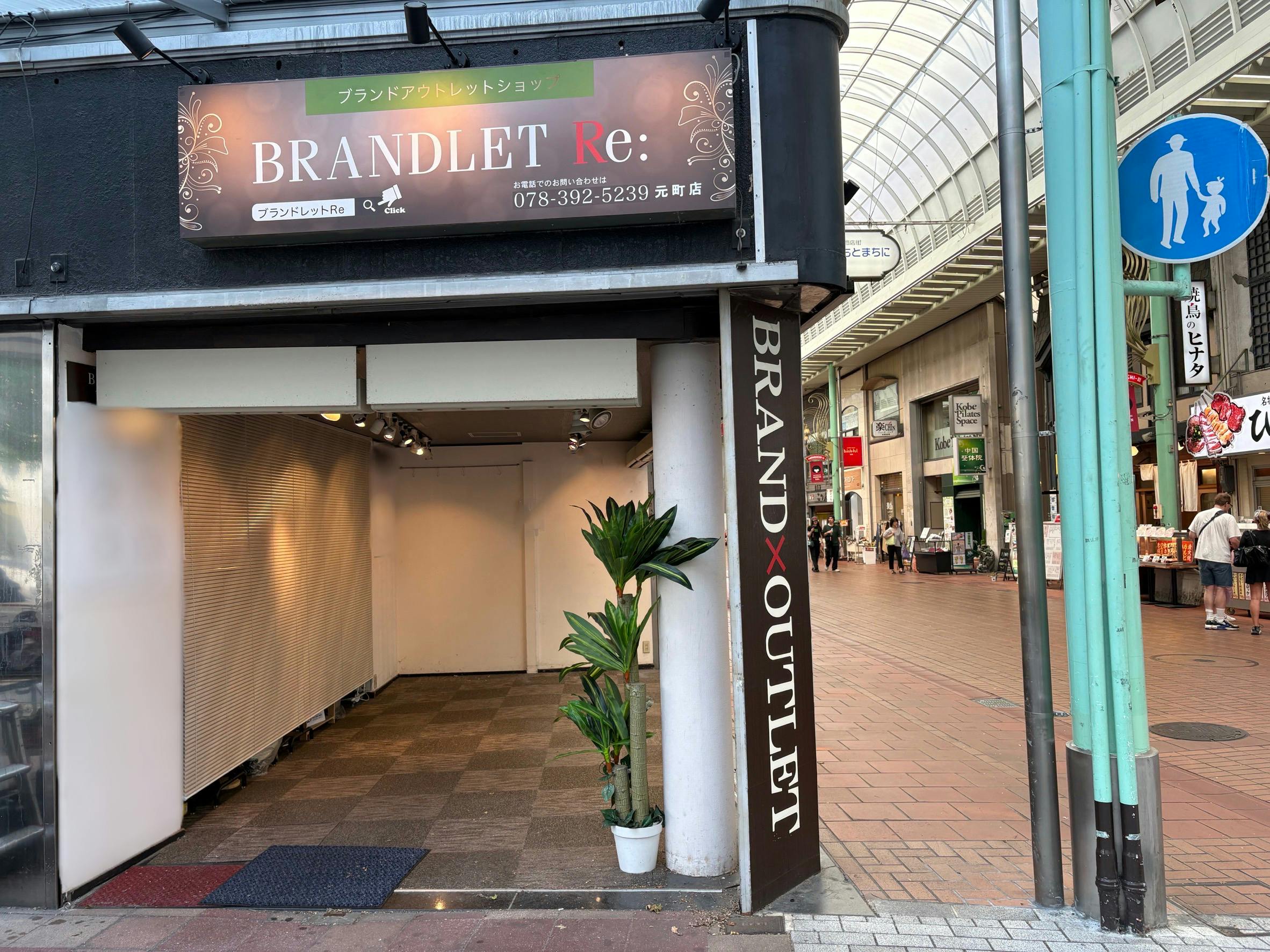 【神戸 元町商店街】 ポップアップストアやPRイベントに最適！神戸元町商店街アーケード内の交差点角地の3丁目イベントスペース