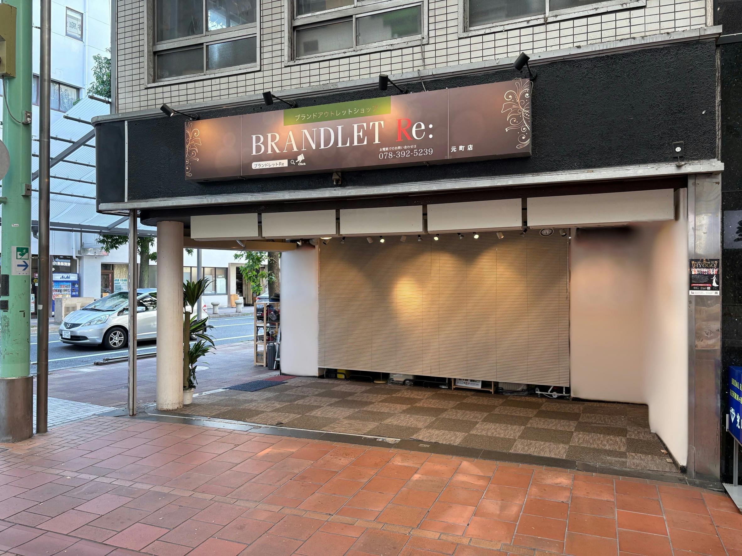 【神戸 元町商店街】 ポップアップストアやPRイベントに最適！神戸元町商店街アーケード内の交差点角地の3丁目イベントスペース