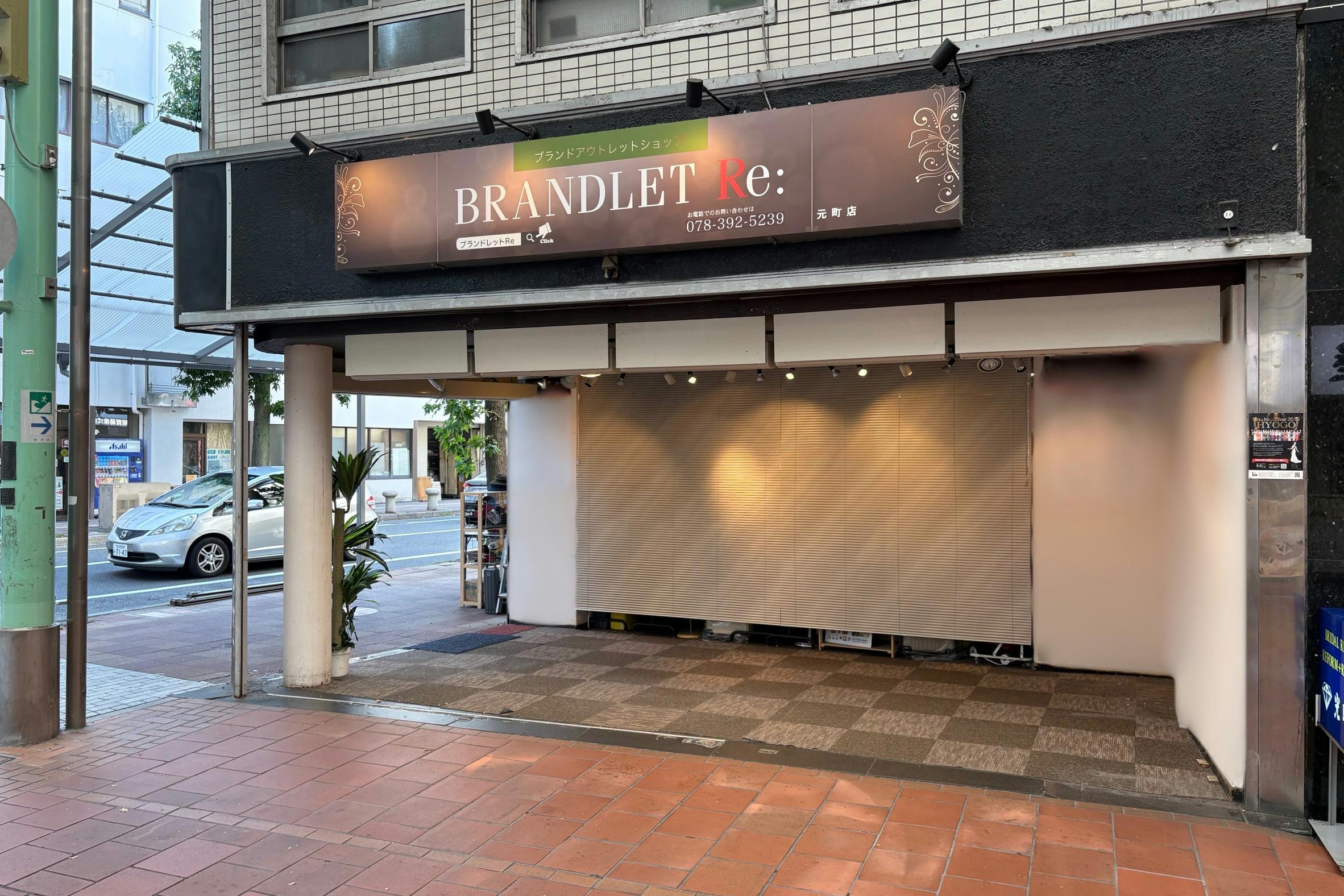 【神戸 元町商店街】 ポップアップストアやPRイベントに最適!神戸元町商店街アーケード内の交差点角地の3丁目イベントスペース