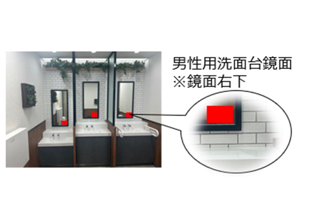 【イオンモール京都五条】お客さま用トイレの画像