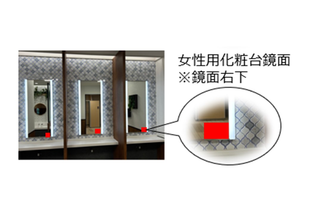 【イオンモール京都五条】お客さま用トイレ