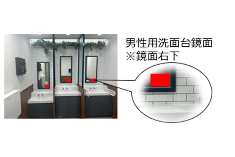 【イオンモール京都五条】お客さま用トイレの画像1