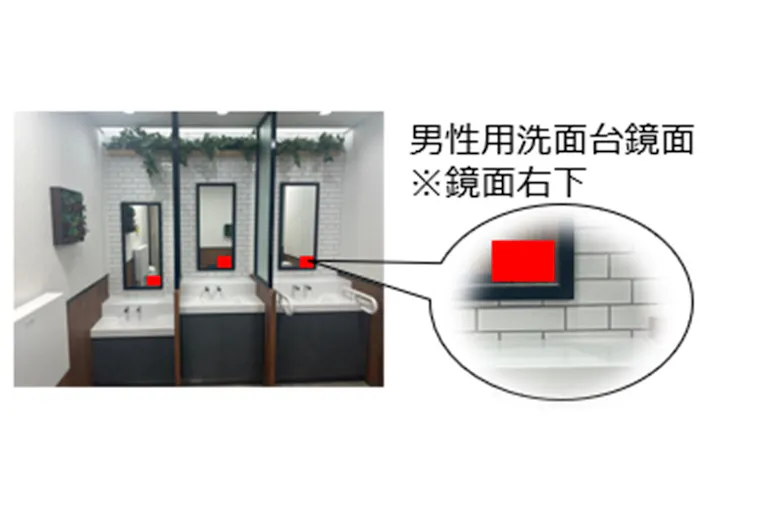 【イオンモール京都五条】お客さま用トイレの画像1