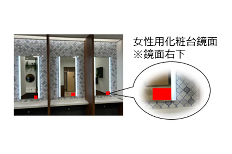 【イオンモール京都五条】お客さま用トイレの画像2