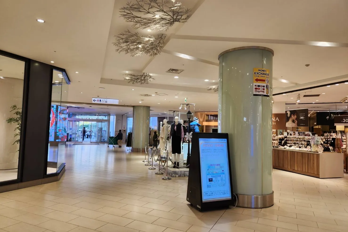 【イオンモールKYOTO】モール内広告 柱巻き