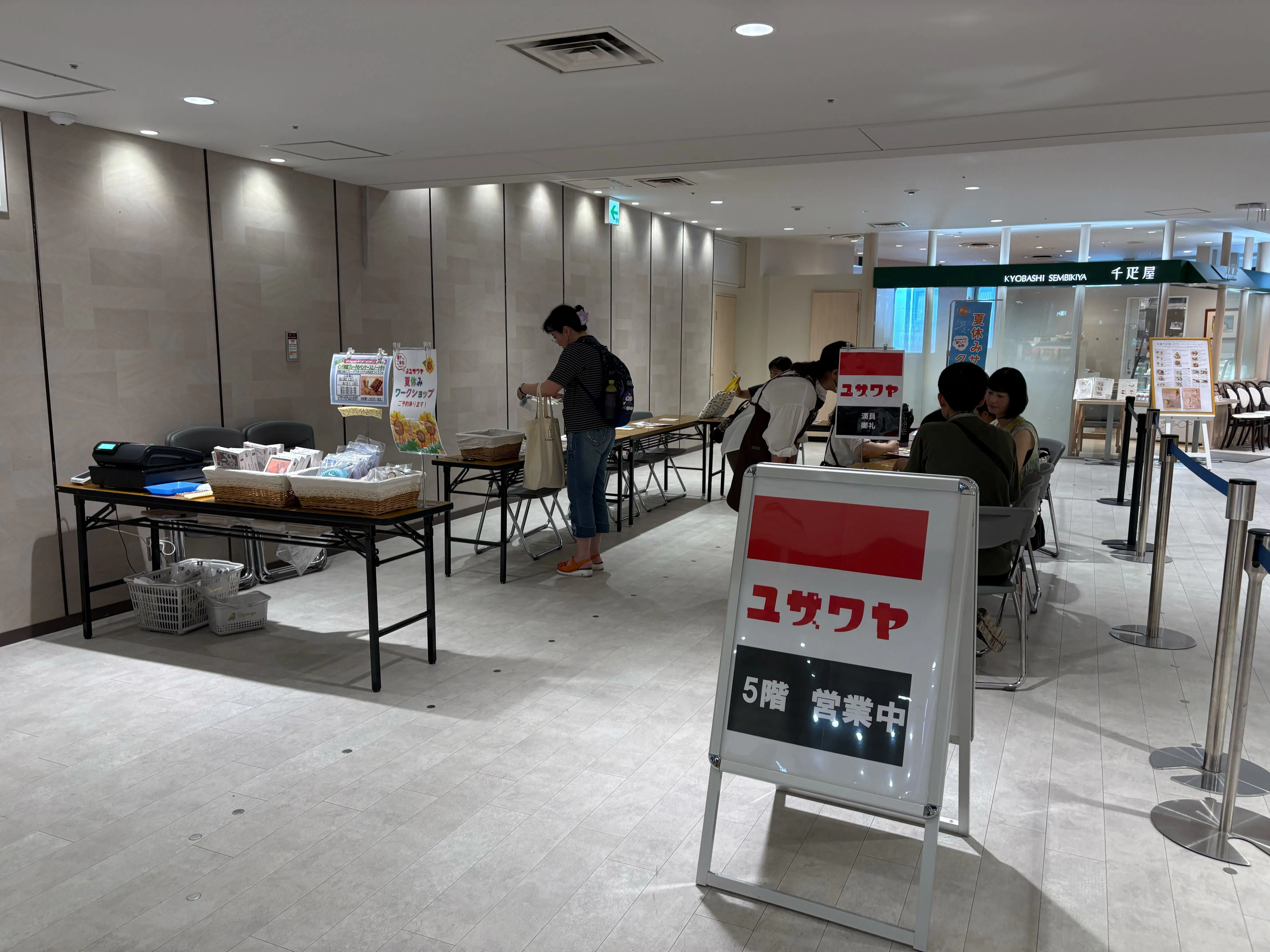 【ODAKYU 湘南 GATE】ODAKYU 湘南 GATE5F イベントスペース