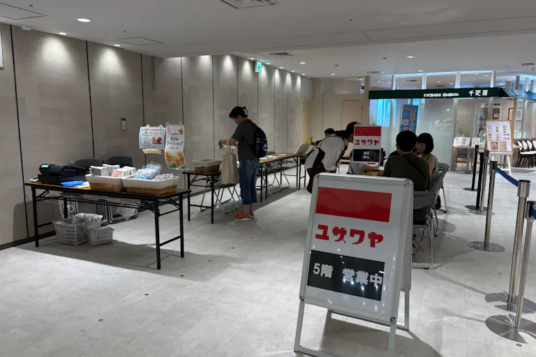 【ODAKYU 湘南 GATE】ODAKYU 湘南 GATE5F イベントスペースの画像3