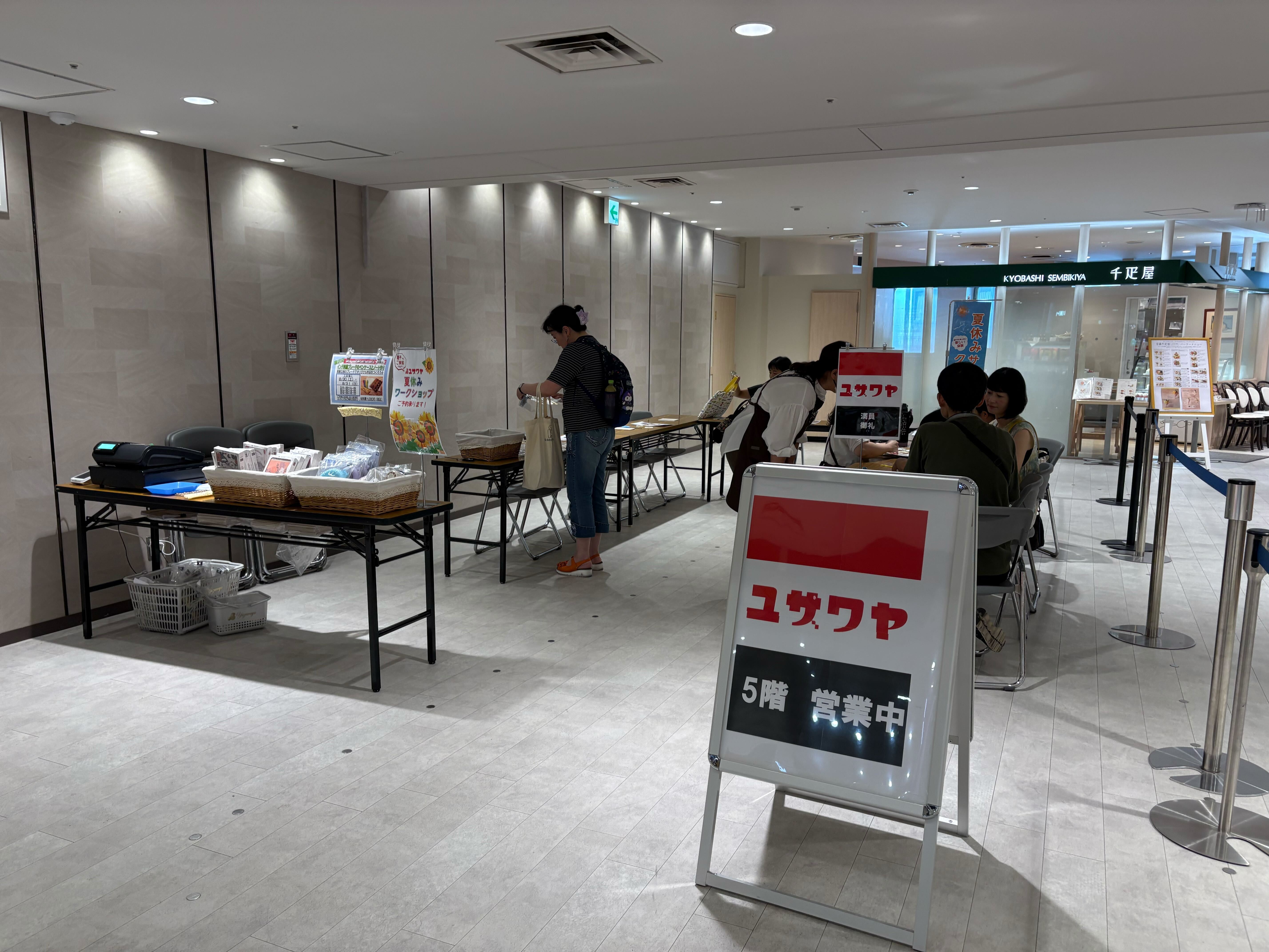 【ODAKYU 湘南 GATE】ODAKYU 湘南 GATE５F　イベントスペース