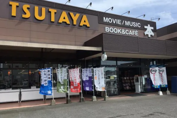 【TSUTAYAたかなべ店】販促プロモーションや物販に最適な店舗の中央にあるイベントスペース