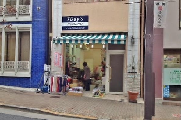 【神楽坂駅2分】多くの人が行き交う神楽坂商店街の路面貸店舗