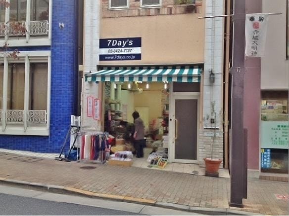 【神楽坂駅2分】多くの人が行き交う神楽坂商店街の路面貸店舗