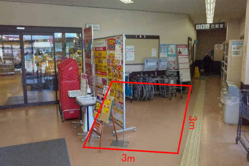 【マックスバリュ西馬音内店】風除室① 販促プロモーションや物販に最適なスーパー店内催事イベントスペース