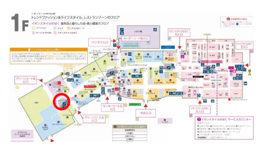 【イオンモールかほく*】デジタルサイネージ