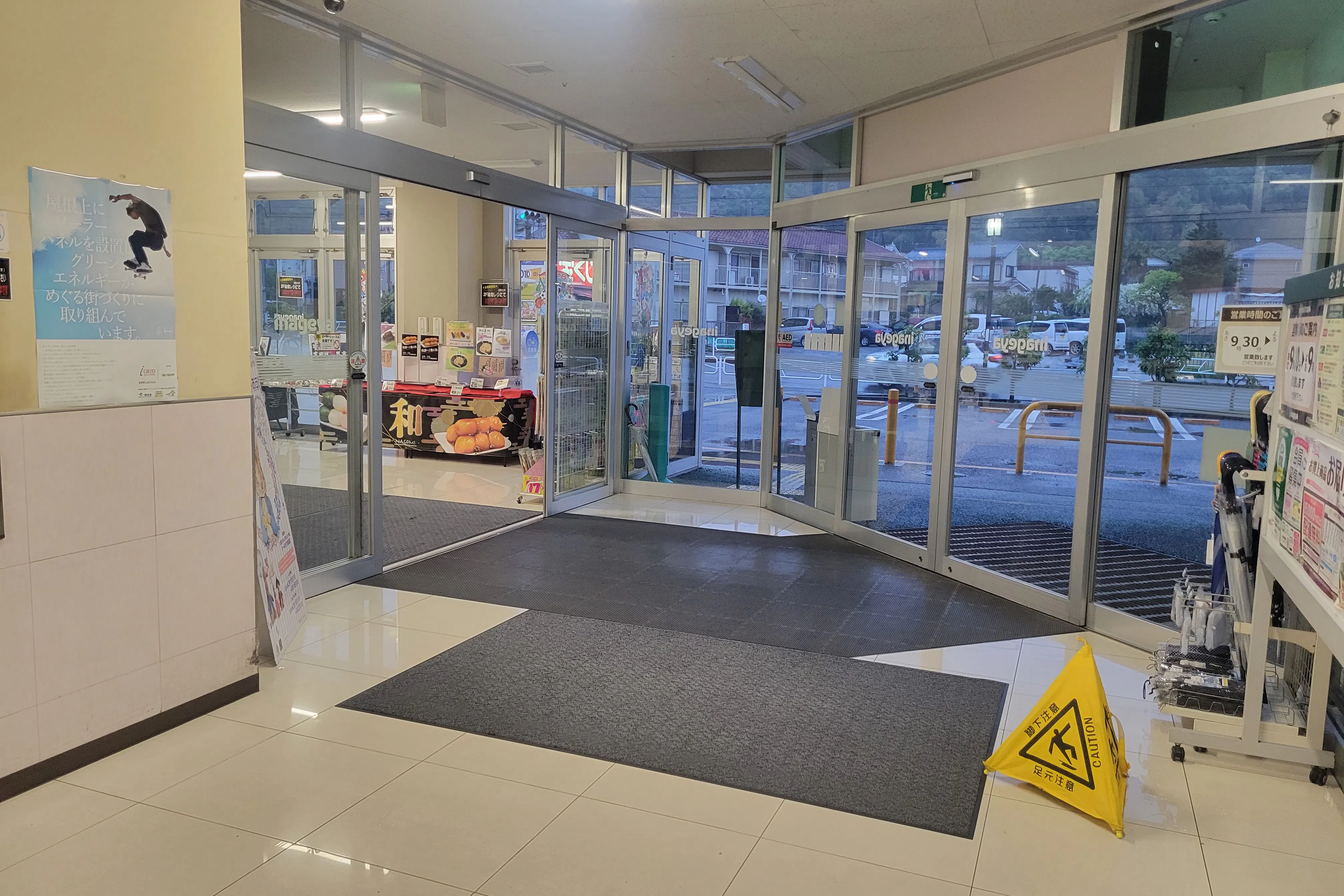 【いなげや 八王子中野店】プロモーションイベントに最適なスーパー店内の風除室スペース