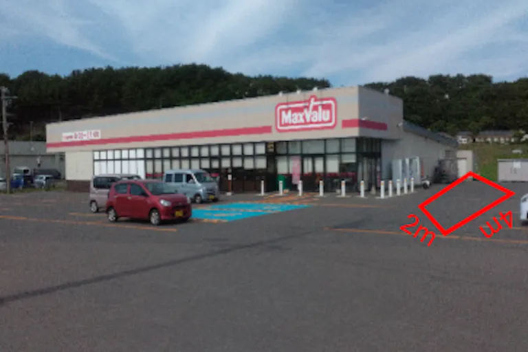 【マックスバリュ深浦店】店舗脇自動販売機前(キッチンカー) キッチンカー出店に最適なスーパー店外催事イベントスペースの画像1