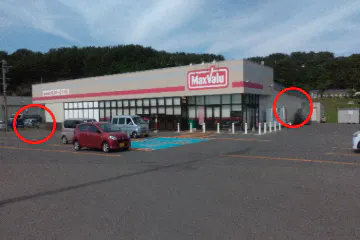 【マックスバリュ深浦店】店舗脇自動販売機前(キッチンカー) キッチンカー出店に最適なスーパー店外催事イベントスペース