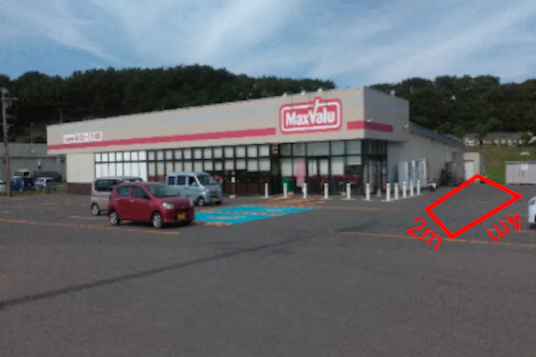 【マックスバリュ深浦店】店舗脇自動販売機前(キッチンカー) キッチンカー出店に最適なスーパー店外催事イベントスペースの画像1