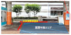 【もりのみやキューズモールBASE】「②1F セントラルスクエア前中央(CS前中央)」屋根下で四方から通行客に視認されやすい食物販やPRプロモーション向けの人気イベントスペース