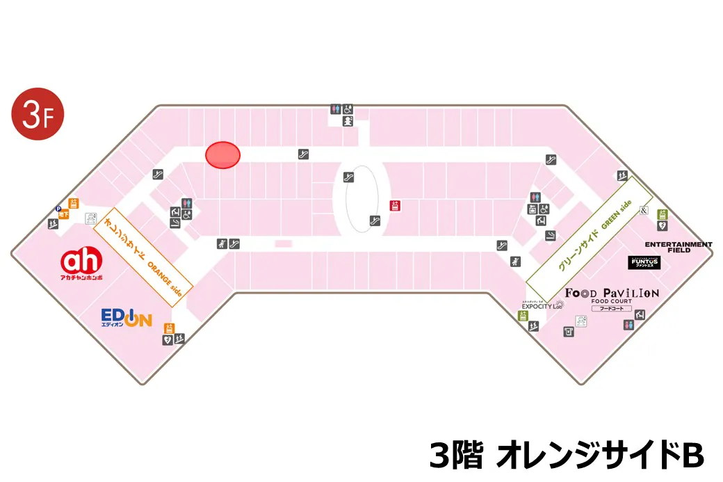【ららぽーとEXPOCITY】3階 オレンジサイドB