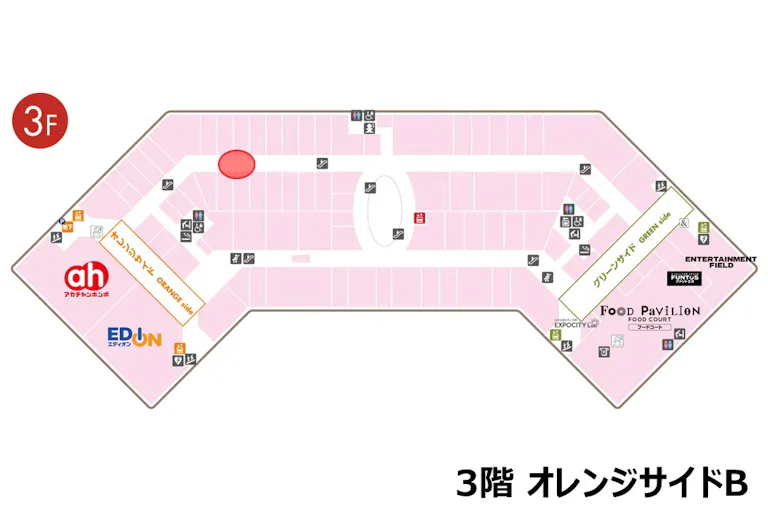 【ららぽーとEXPOCITY】3階 オレンジサイドBの画像2