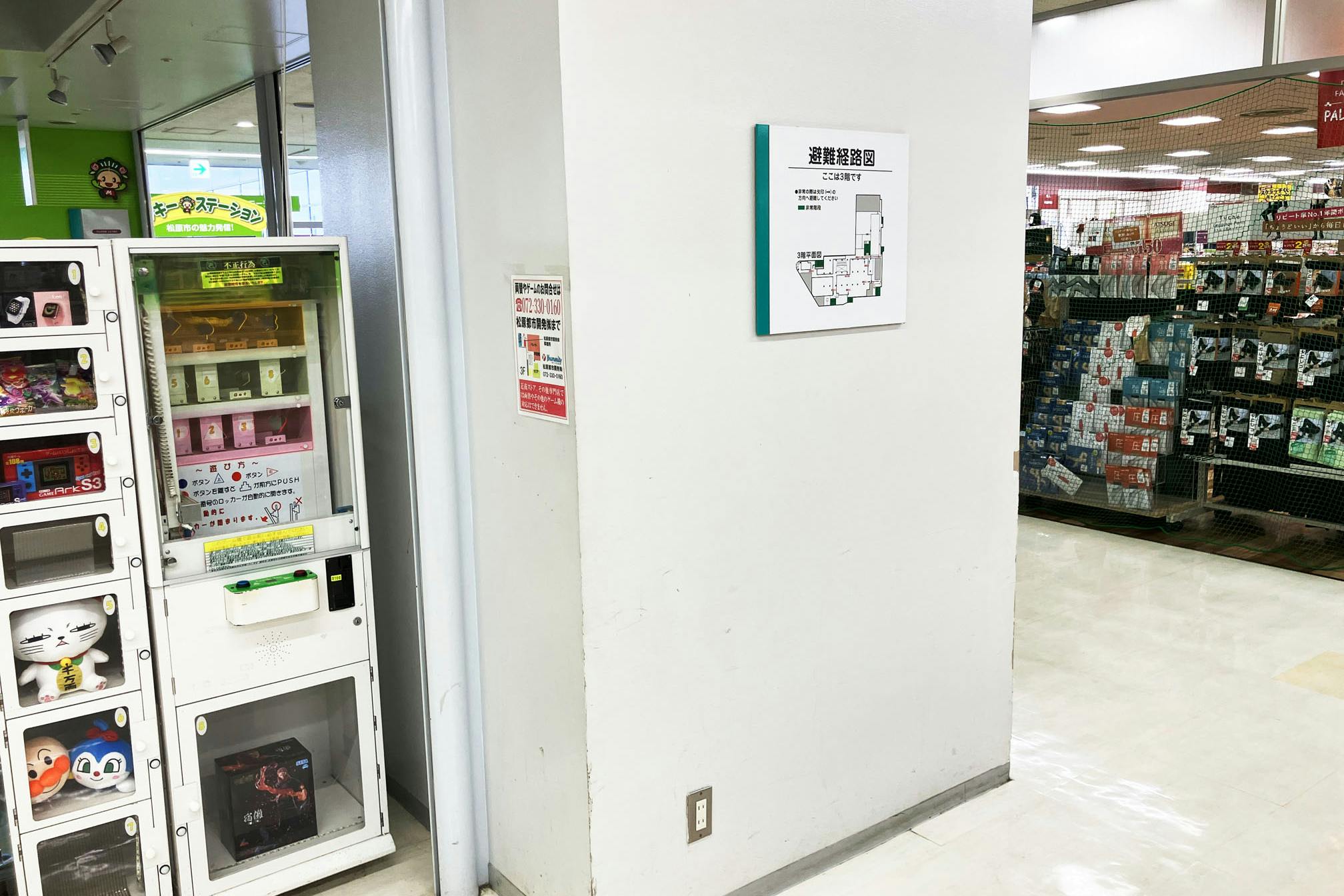 催事用電源位置