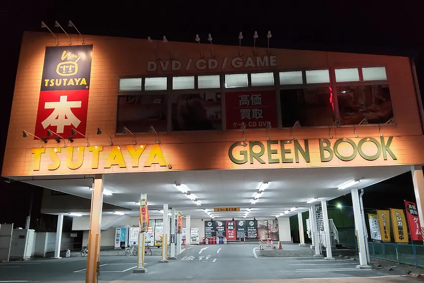 【TSUTAYA 秩父店】物販やプロモーションの実施可能なイベントスペース