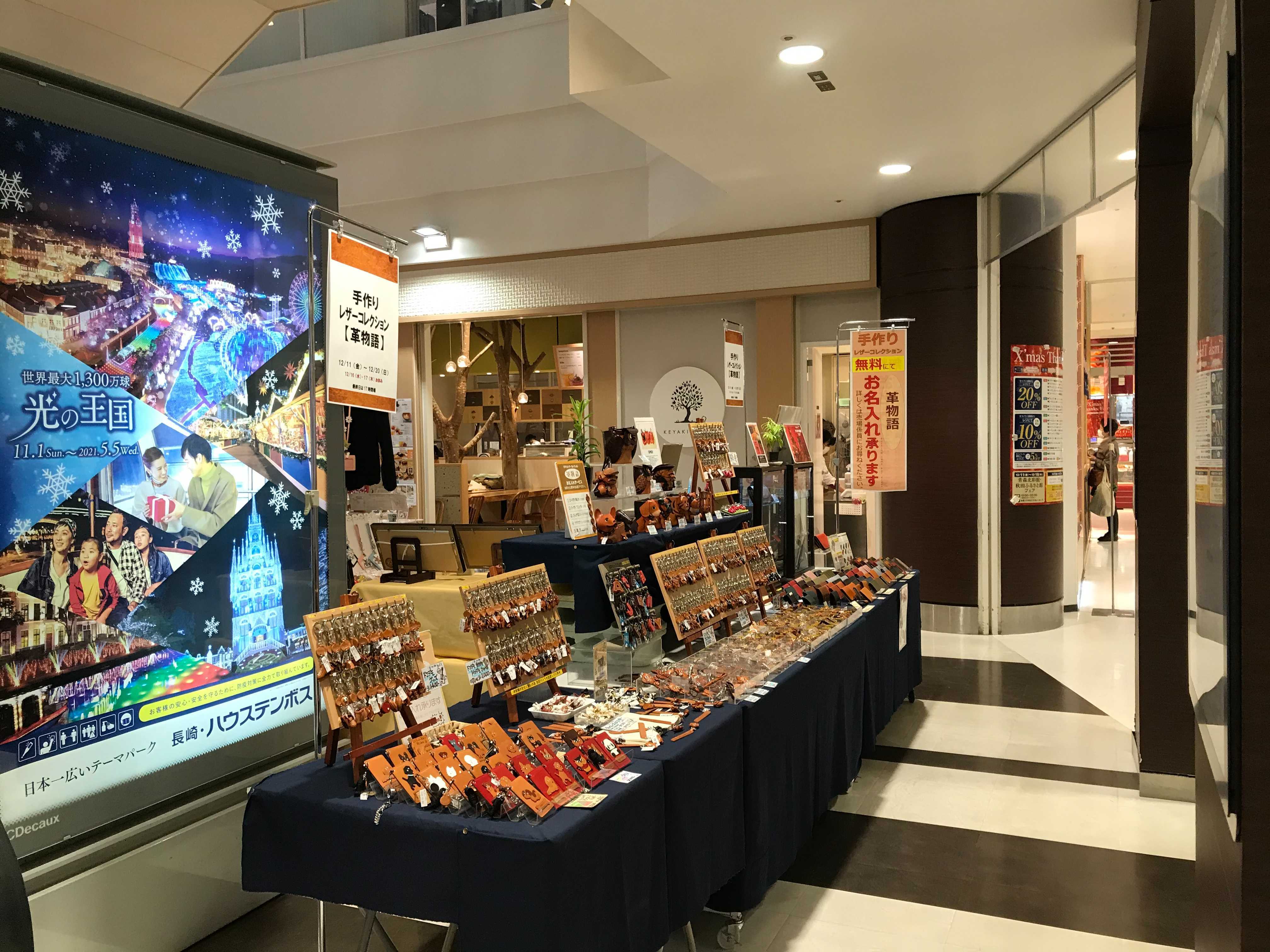 【ボンベルタ成田】大型PRイベントやポップアップストアに最適な大型スーパーの前の人通りの多いイベントスペースの画像2