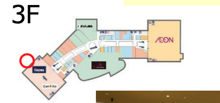 【イオンモールむさし村山】モール内広告 従業員休憩所