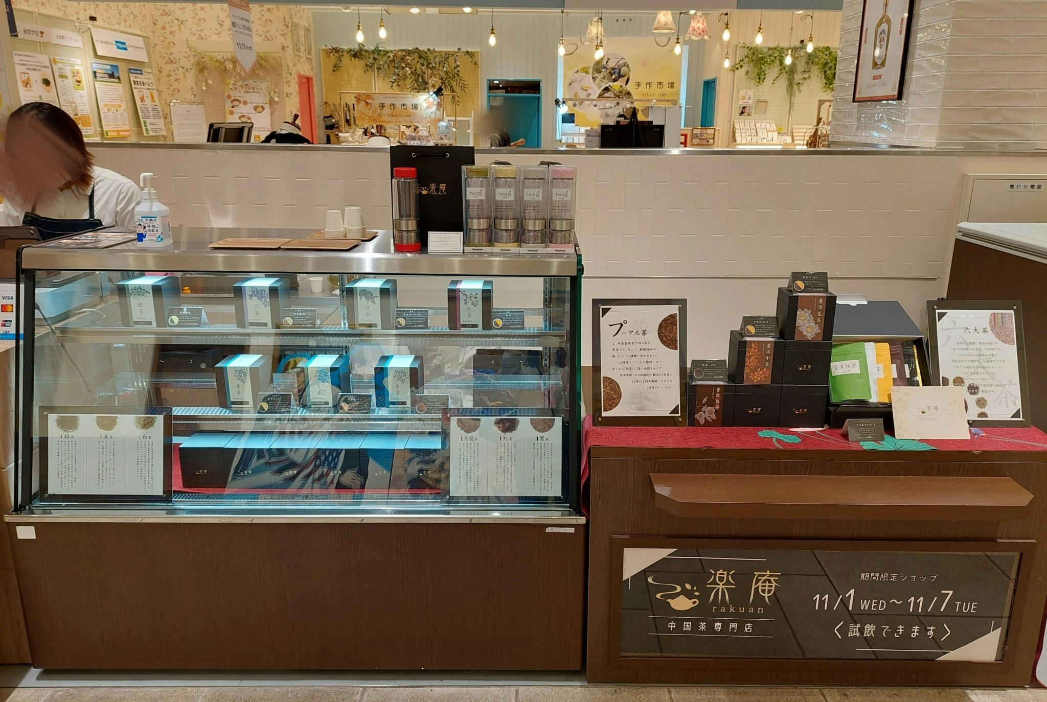 【神戸マルイ】1階カレンダリウムF02【食物販・簡易調理可】イートインスペース目の前、冷蔵ケース・冷蔵ストッカー完備