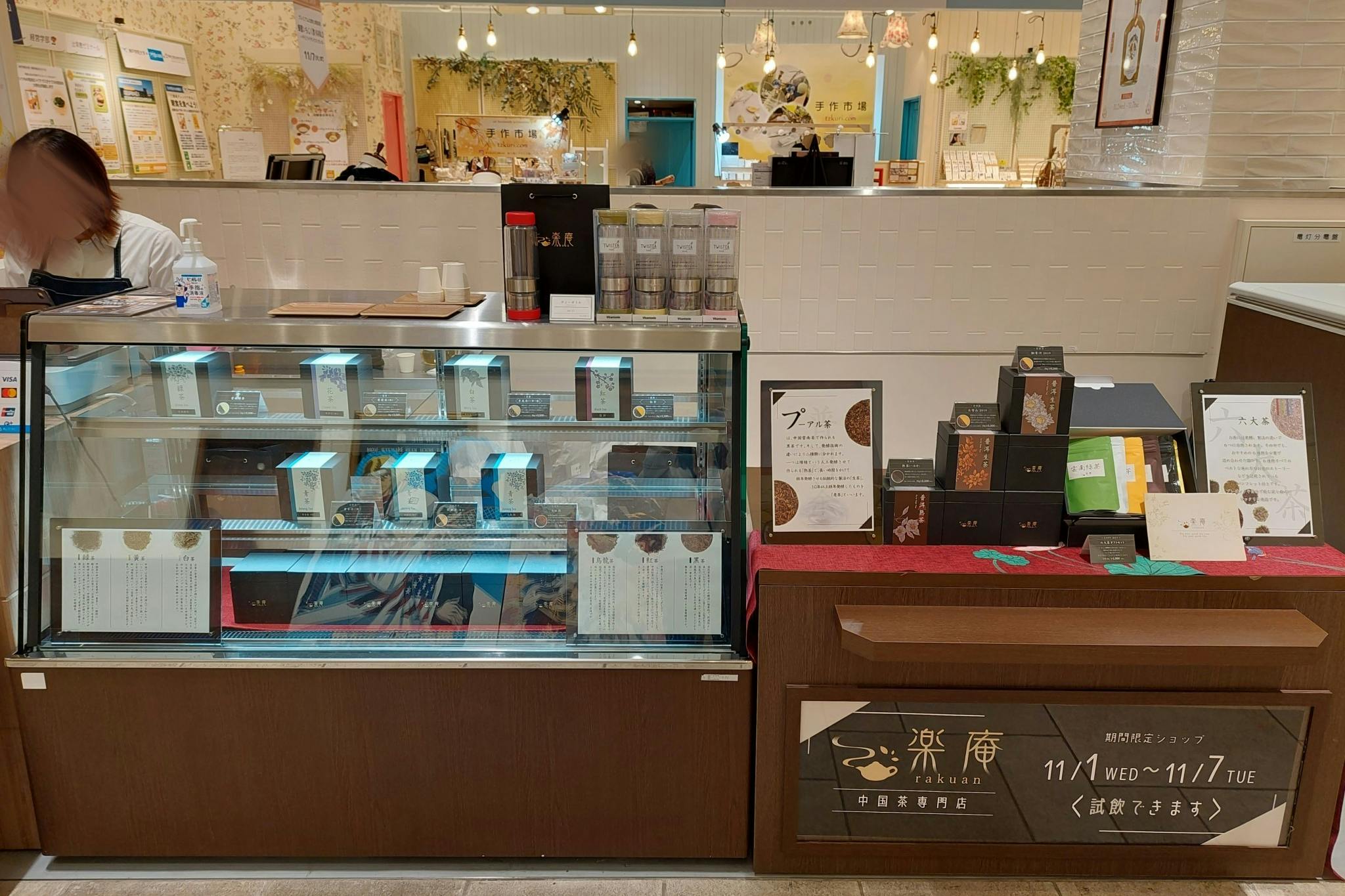 【神戸マルイ】1階カレンダリウムF02【食物販・簡易調理可】イートインスペース目の前、冷蔵ケース・冷蔵ストッカー完備