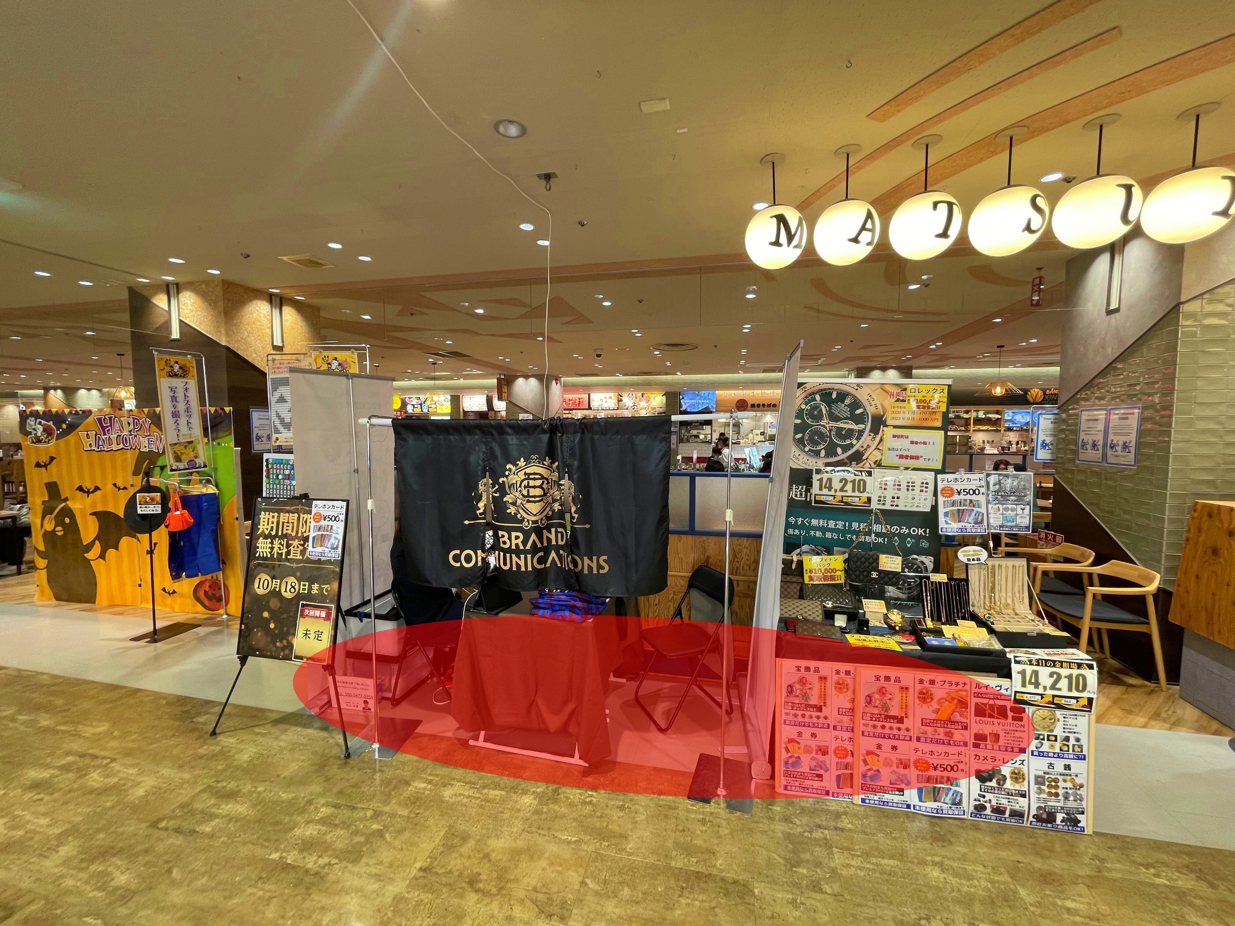 イトーヨーカドー松戸店】各種プロモーション等に最適な