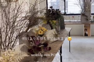 【桜川駅1分】展示会やアパレル系の受注販売会、各種ポップアップに最適!備え付け什器が豊富でアクセス環境抜群のギャラリースペース