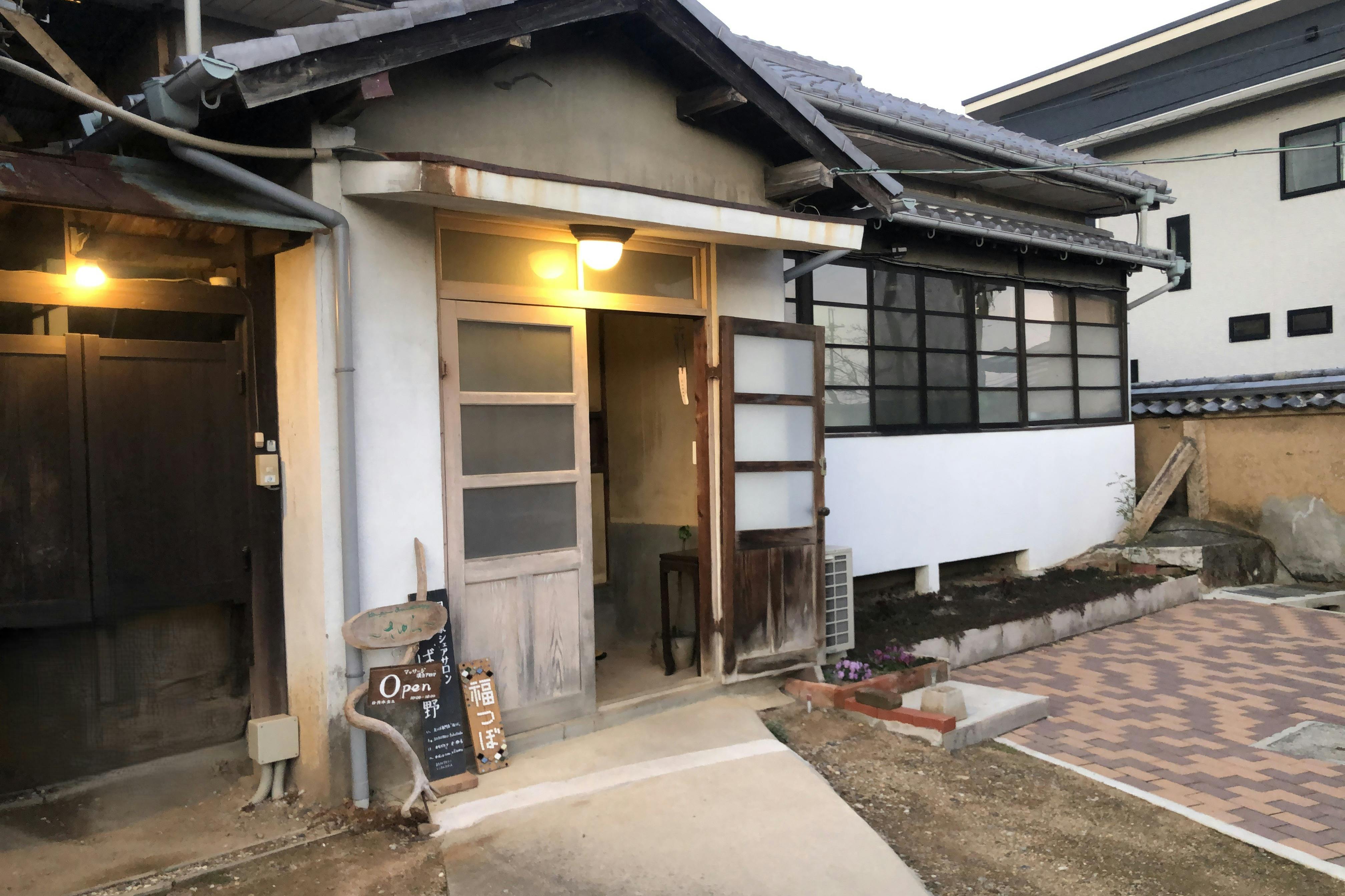 旧診療所(つばめ野)外観