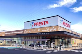 【フレスタ長束北店】プロモーションイベントに利用可能な軒下スペース