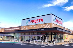 【フレスタ長束北店】プロモーションイベントに利用可能な軒下スペース