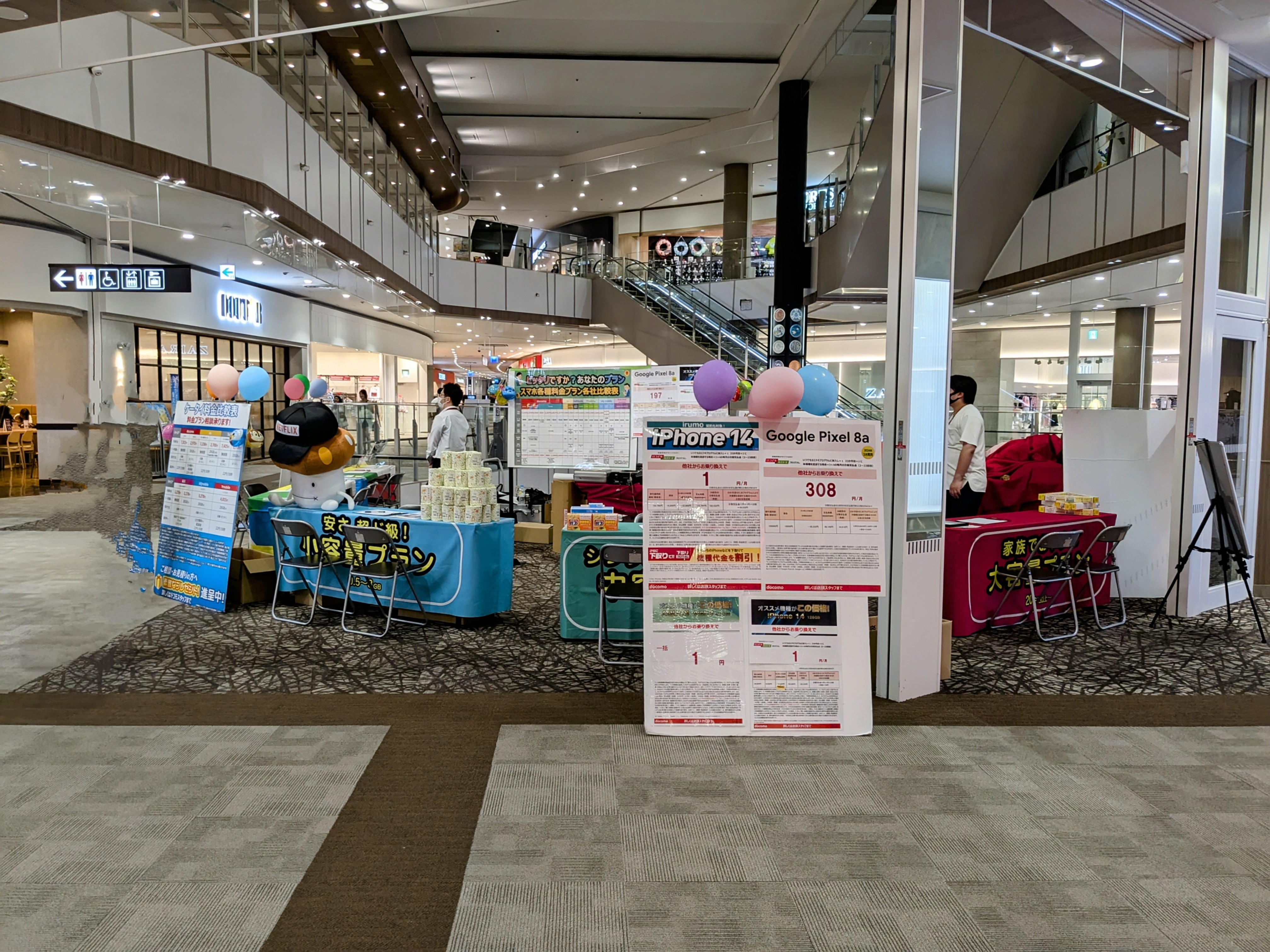 【イオンモール新小松】2F 華広場吹抜け