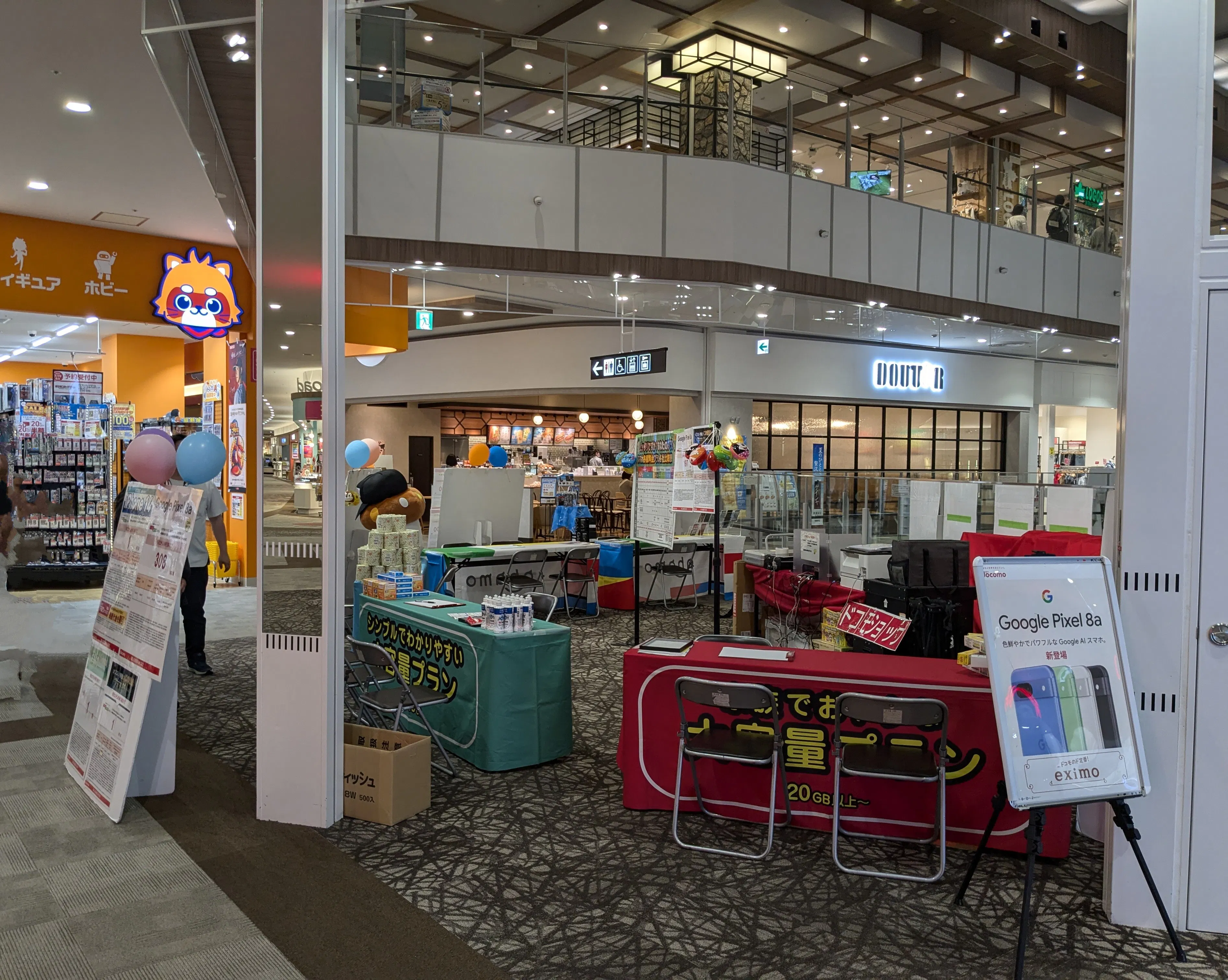 【イオンモール新小松】2F 華広場吹抜け