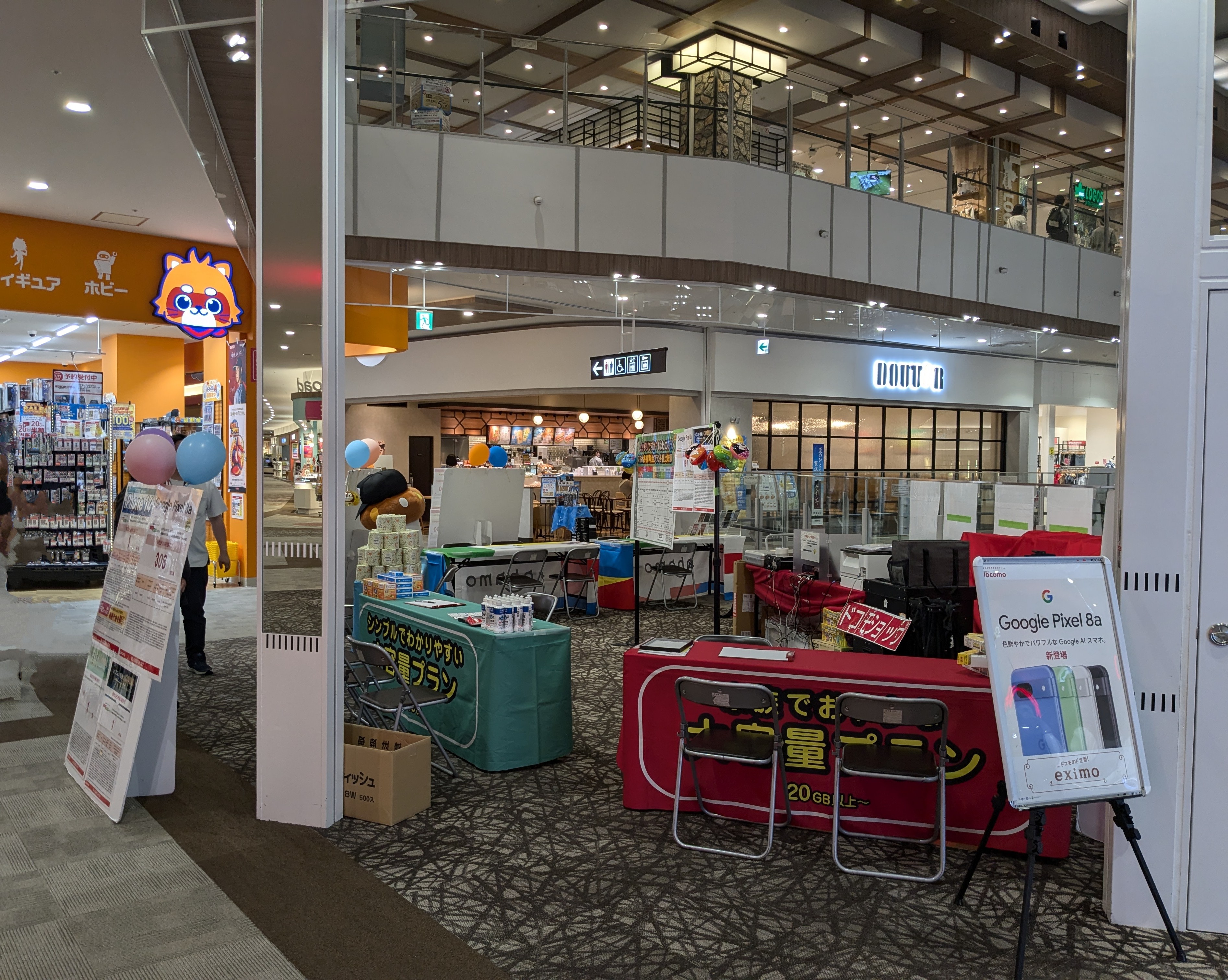 【イオンモール新小松】2F 華広場吹抜け