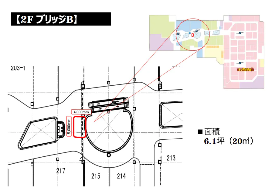 【イオンモール鳥取北*】2F ブリッジB