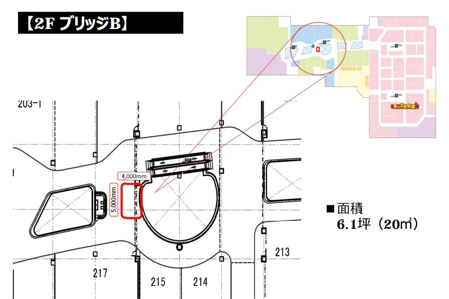 【イオンモール鳥取北*】2F ブリッジB
