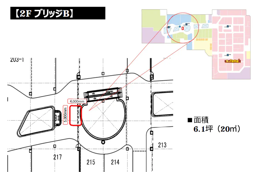 【イオンモール鳥取北*】2F ブリッジB