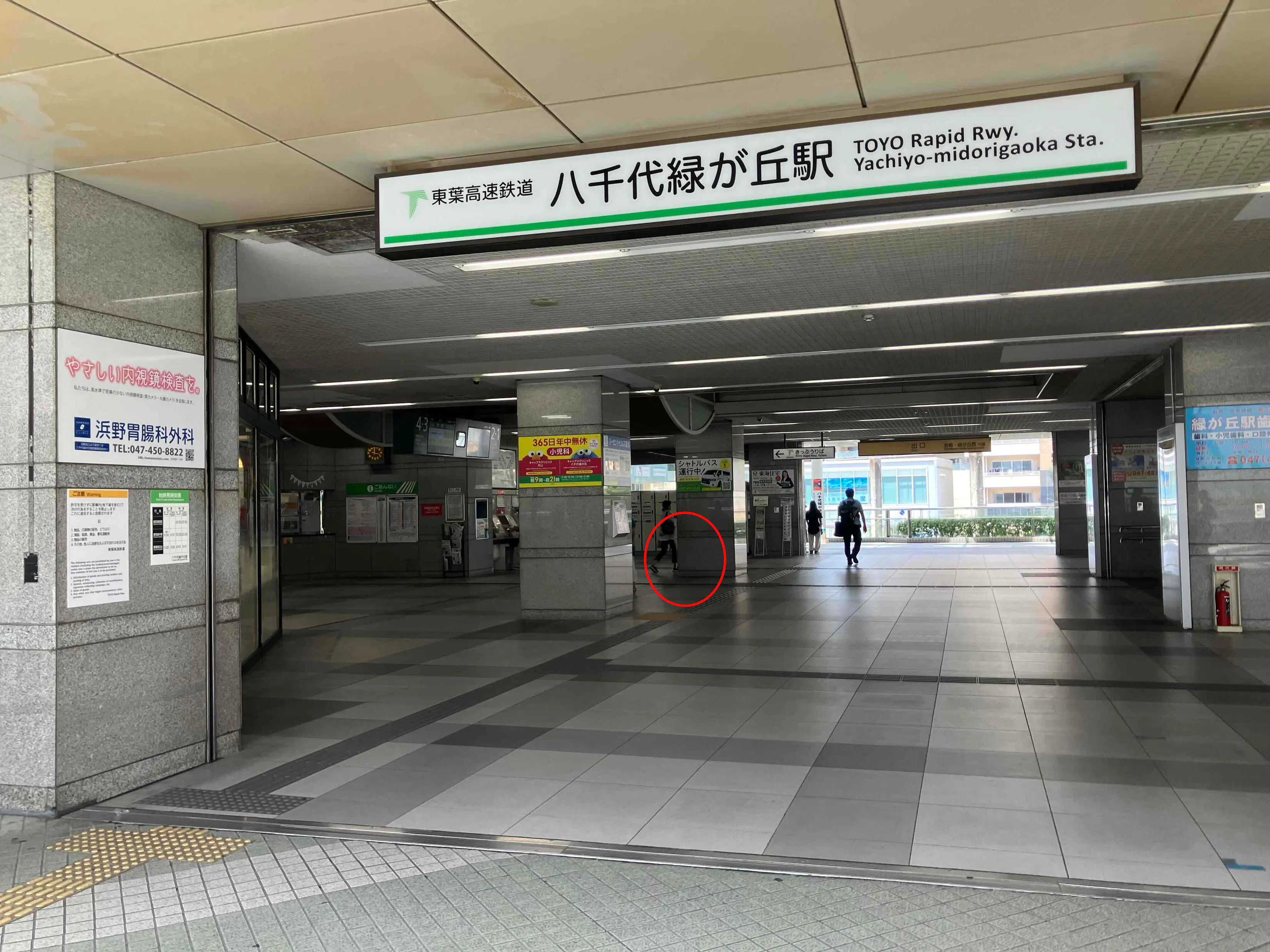 【八千代緑が丘駅】プロモーションや食物販に最適な人流の多い改札前スペース②(きっぷ売り場前・改札外)