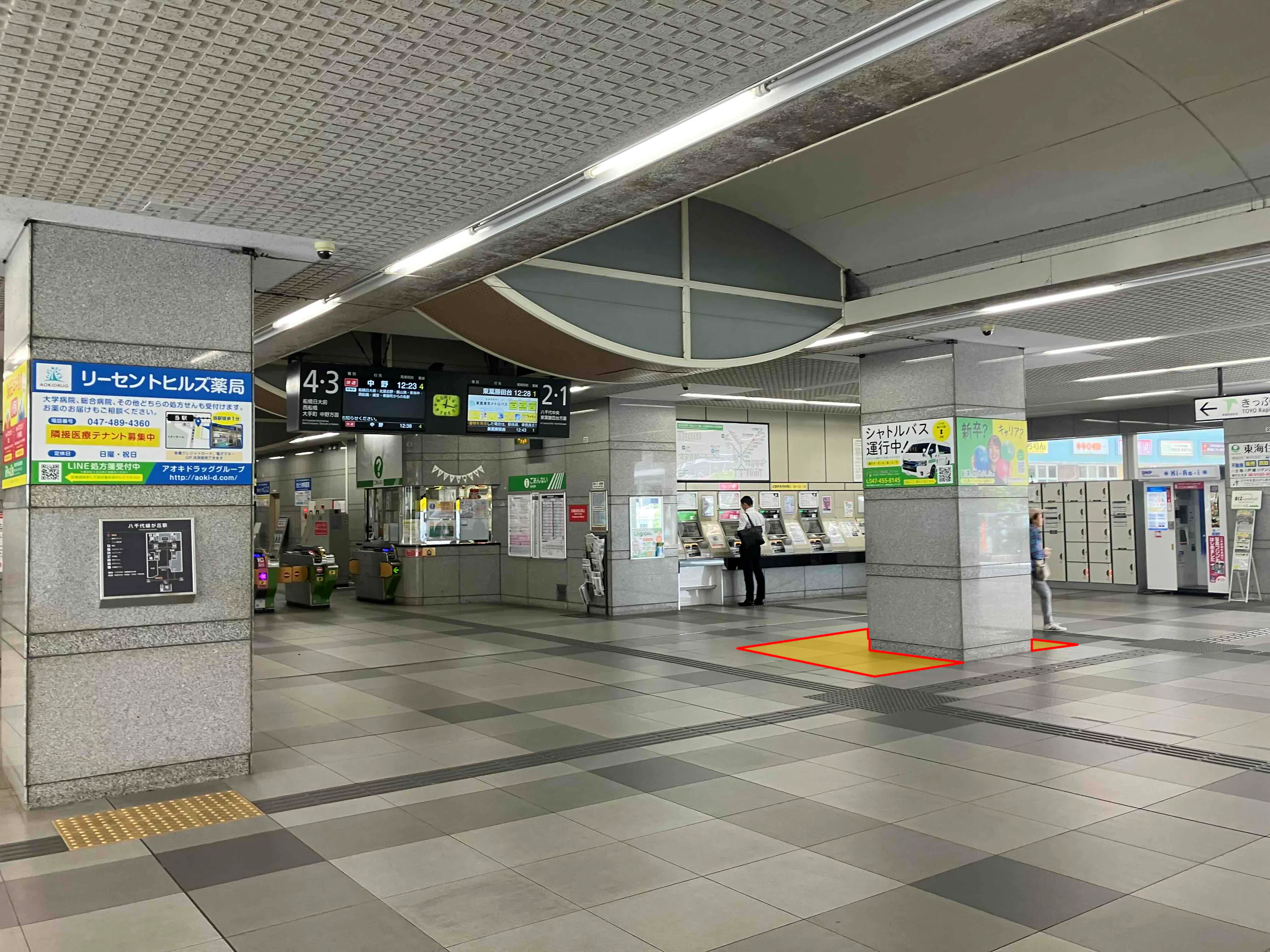 【八千代緑が丘駅】プロモーションや食物販に最適な人流の多い改札前スペース②（きっぷ売り場前・改札外）