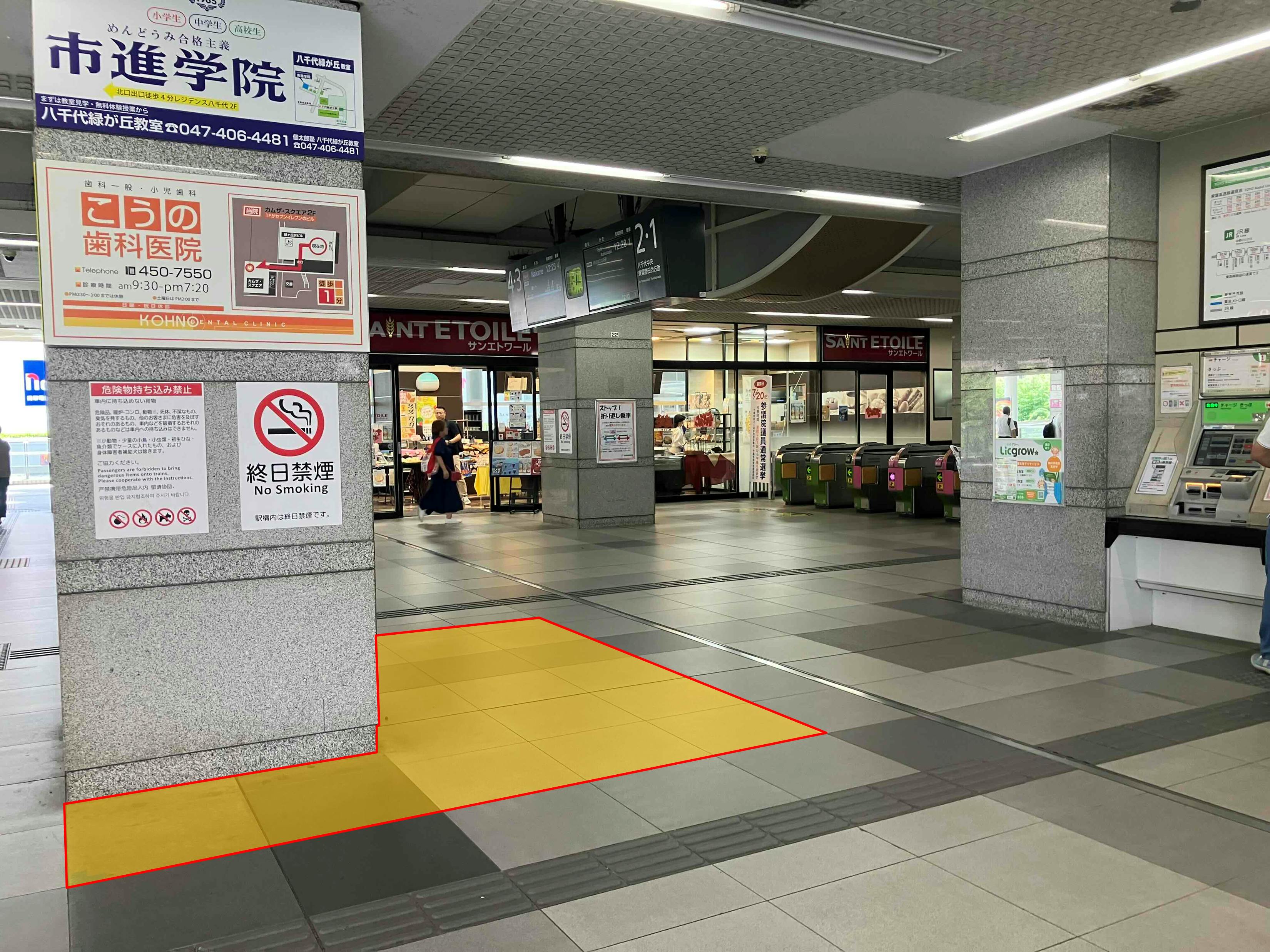 【八千代緑が丘駅】プロモーションや食物販に最適な人流の多い改札前スペース②（きっぷ売り場前・改札外）の画像